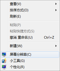 Win7系統屏幕經常閃屏怎么辦?