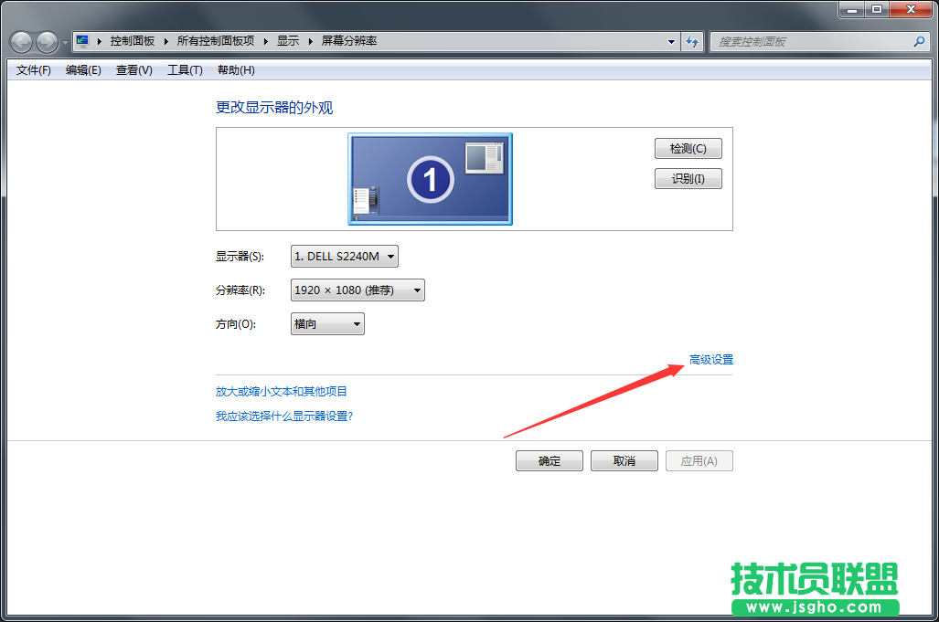 Win7系統屏幕經常閃屏怎么辦?