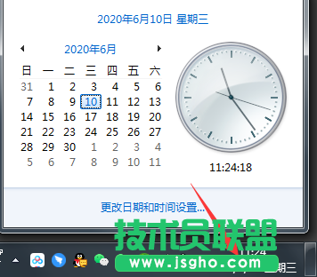 Win7系統時間和網絡時間不同步如何解決？