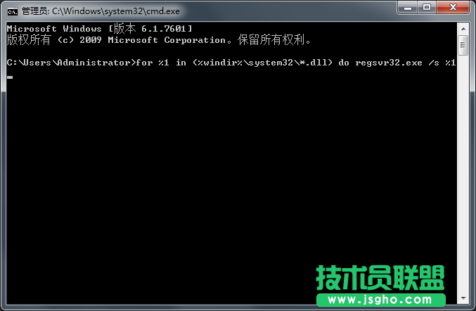 Window7系統(tǒng)開機(jī)時(shí)應(yīng)用程序無法啟動(dòng)如何解決？