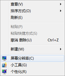 Windows7系統顯示屏不能全屏怎么解決？