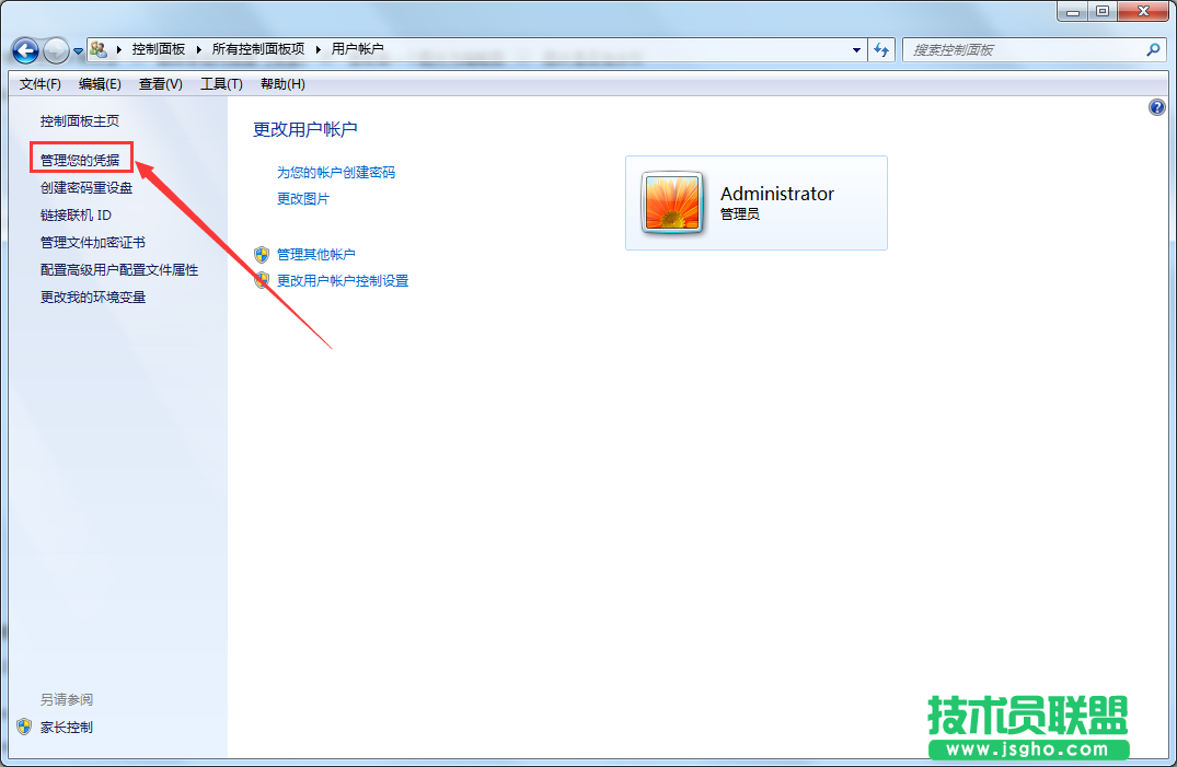 Win7系統重啟都要重新連接打印機怎么解決？