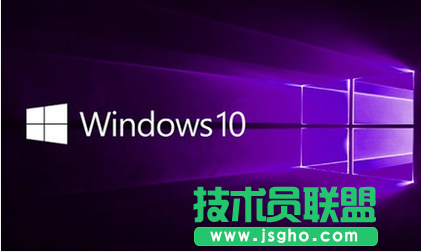 Windows10系統好用嗎?Windows10系統怎么樣?