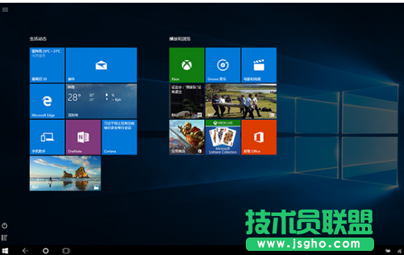 Windows10系統好用嗎?Windows10系統怎么樣?