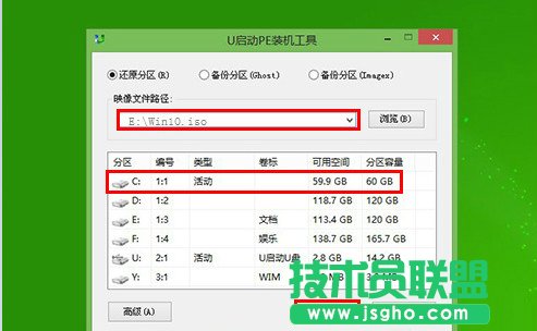 Win10正式版的下載地址和安裝方法
