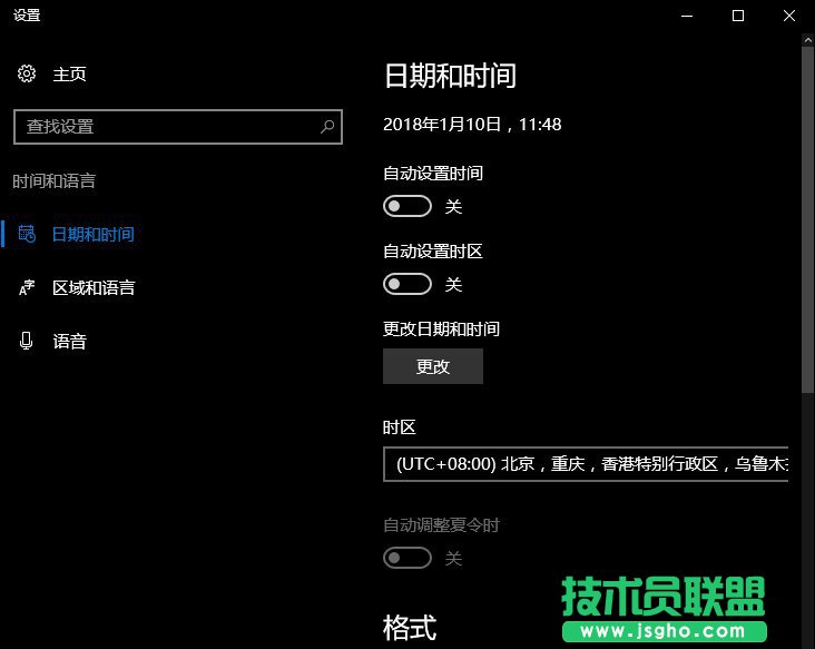 Win10系統時間不準怎么辦?Win10時間自動校準和手動校準的方法