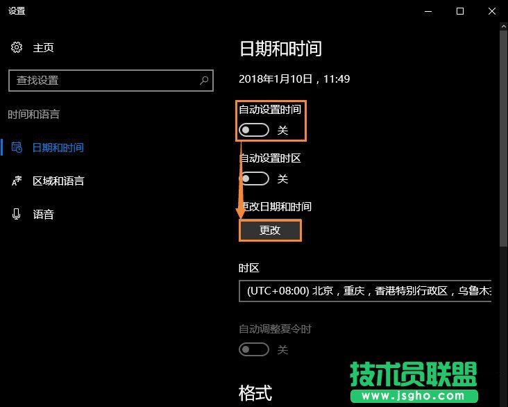 Win10系統時間不準怎么辦?Win10時間自動校準和手動校準的方法