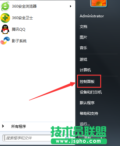 Win7系統憑據管理器功能如何使用？