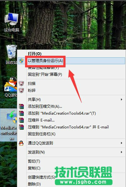 Win7如何升級到Win10?