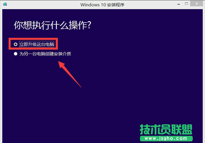 Win7如何升級到Win10?