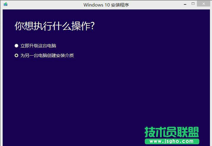 Win7如何升級到Win10?