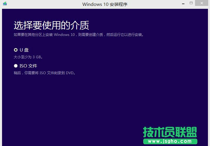 Win7如何升級到Win10?