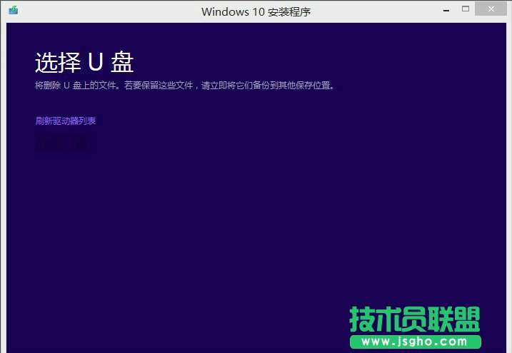 Win7如何升級到Win10?