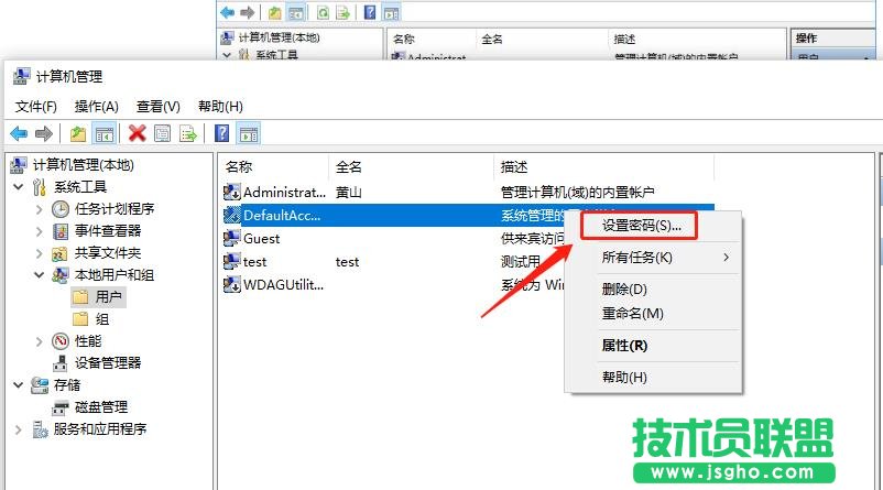 Win10電腦怎么取消開機密碼?Win10取消開機密碼的操作技巧