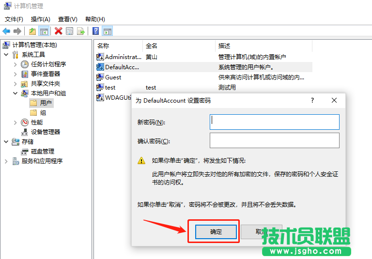 Win10電腦怎么取消開機密碼?Win10取消開機密碼的操作技巧