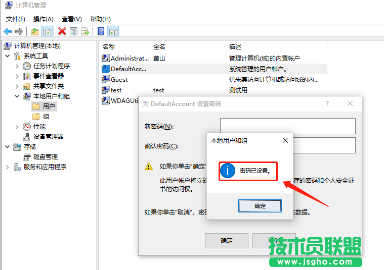 Win10電腦怎么取消開機密碼?Win10取消開機密碼的操作技巧