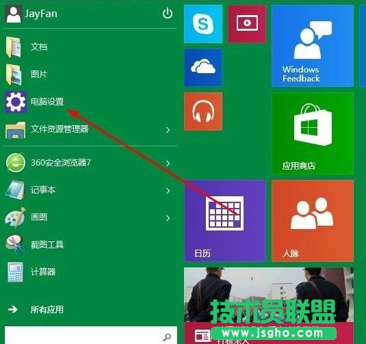 Win10怎么升級版本？Win10升級版本的方法