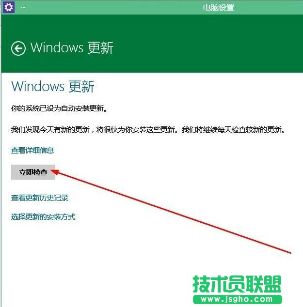 Win10怎么升級版本？Win10升級版本的方法