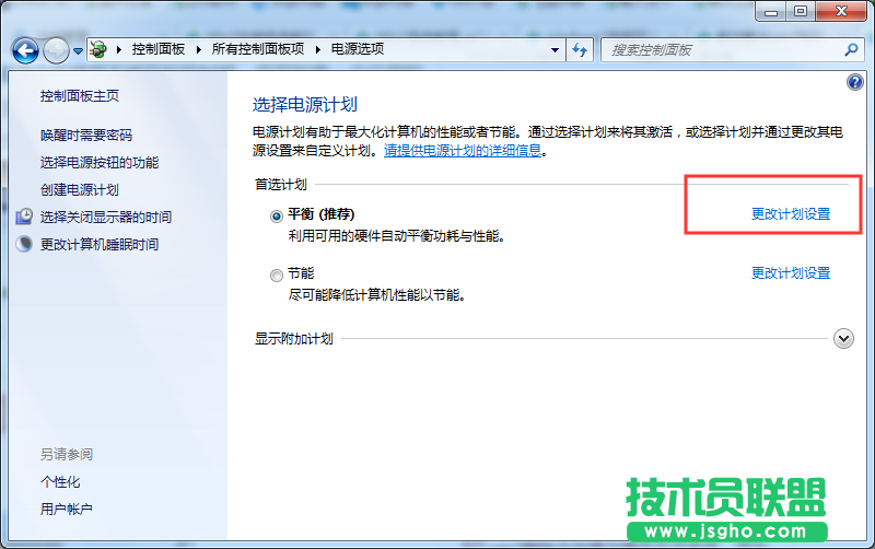 Windows7旗艦版使用無線鼠標會卡頓如何解決?