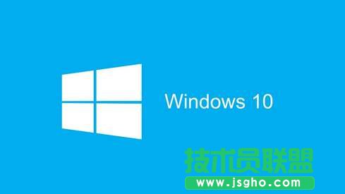 Win10如何使用兼容性模式來解決應用無法運行