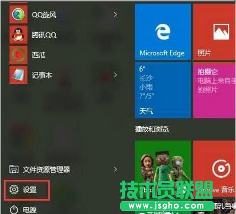 Win10如何提高開機速度？Win10提高開機速度的方法
