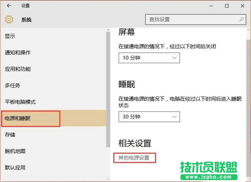 Win10如何提高開機速度？Win10提高開機速度的方法