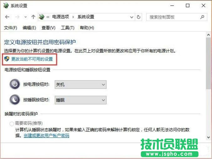 Win10如何提高開機速度？Win10提高開機速度的方法