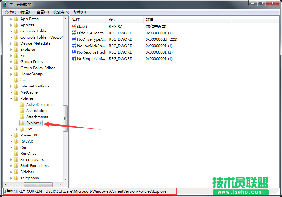Win7系統桌面放不了文件如何解決？