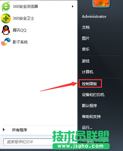 Windows7系統(tǒng)如何不讓電腦待機(jī)？