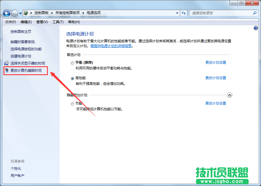 Windows7系統(tǒng)如何不讓電腦待機(jī)？