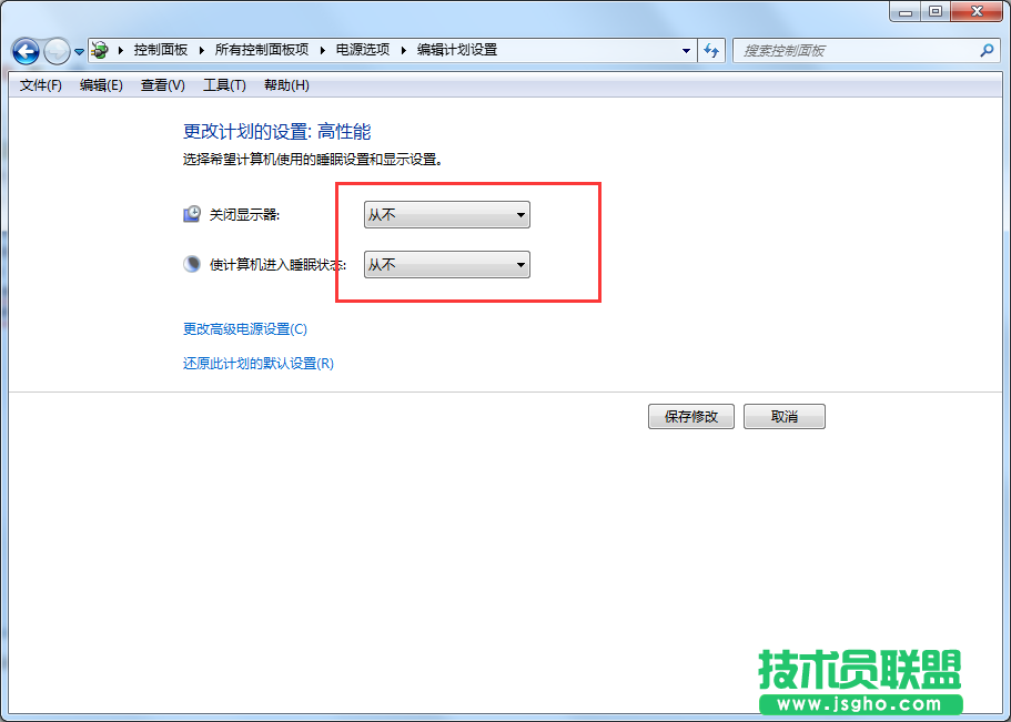 Windows7系統(tǒng)如何不讓電腦待機(jī)？