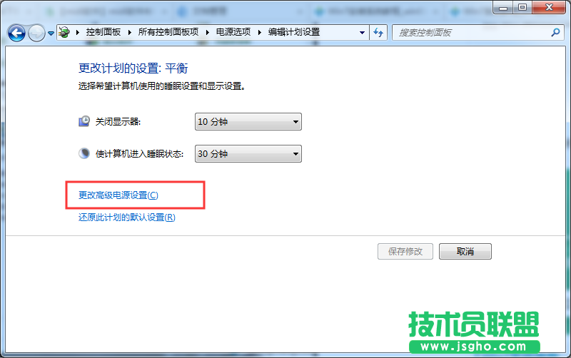 Win7系統(tǒng)鼠標(biāo)經(jīng)常停頓一下如何解決？