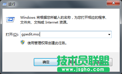 Windows7旗艦版無法修改時間如何解決？