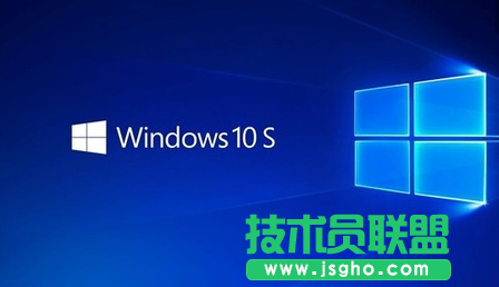 Win10 S如何免費升級到Win10專業版？