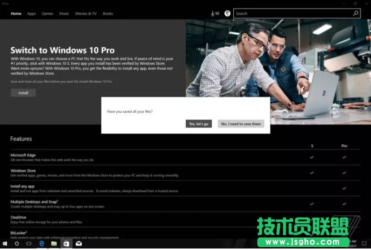Win10 S如何免費升級到Win10專業版？