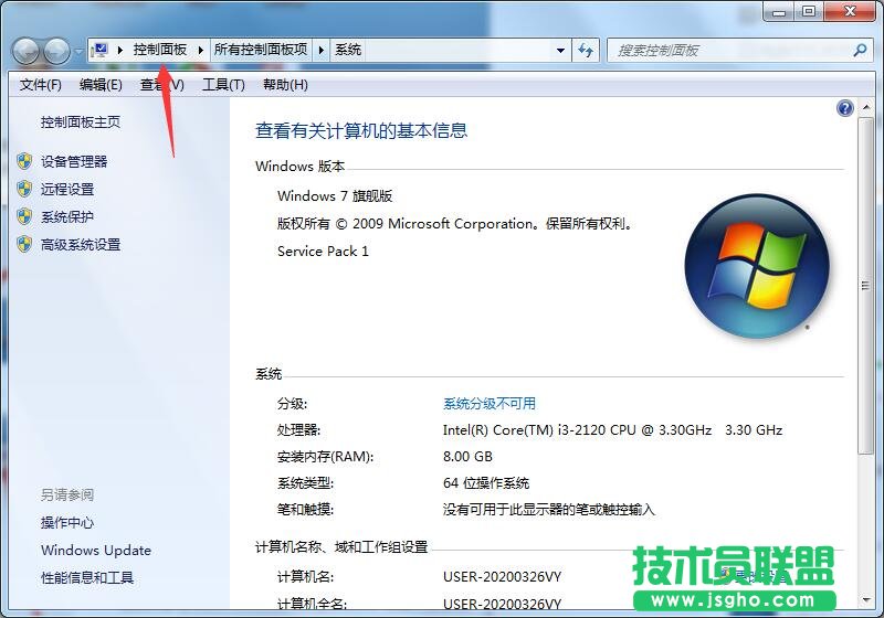 win7升級win10數據還在？