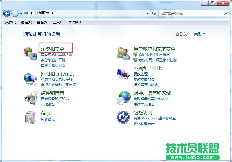win7升級win10數據還在？
