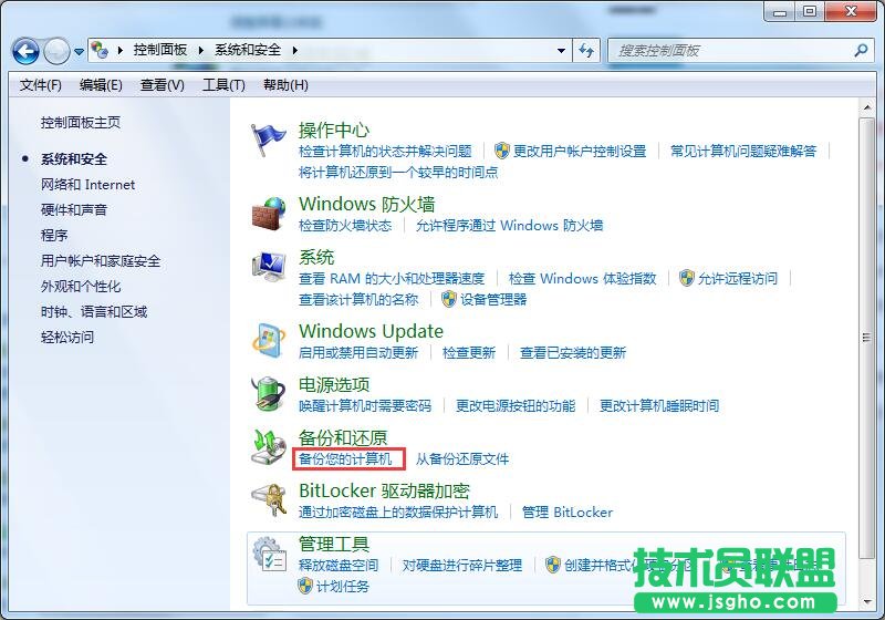 win7升級win10數據還在？