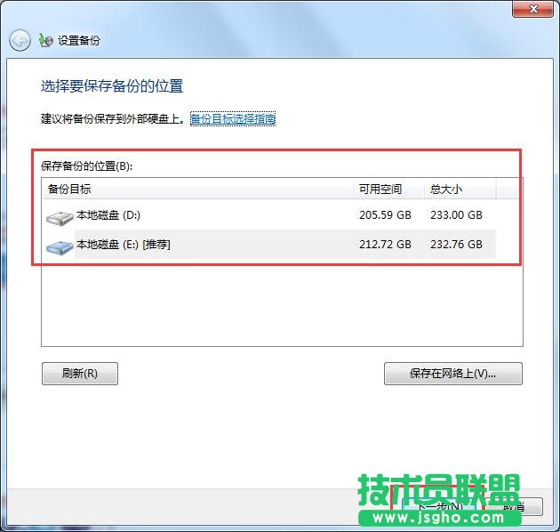 win7升級win10數據還在？
