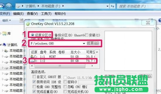 Windows7怎么直接升級到Windows10？Windows7升級到Windows10的三種操作方法