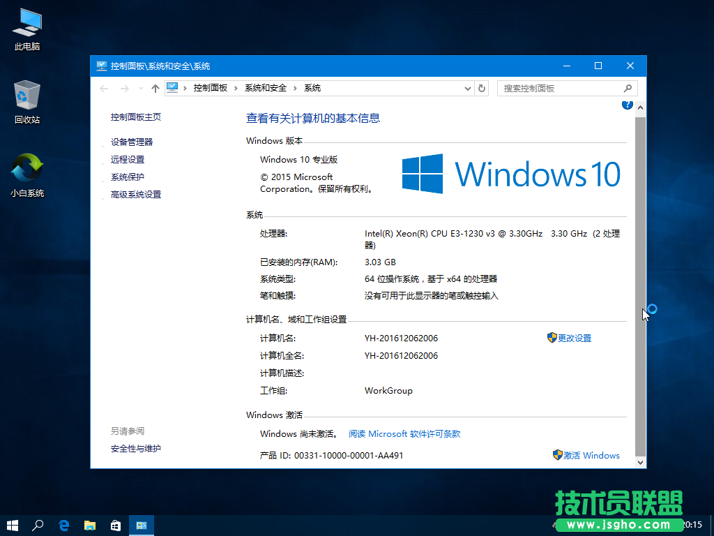 Windows7怎么直接升級到Windows10？Windows7升級到Windows10的三種操作方法