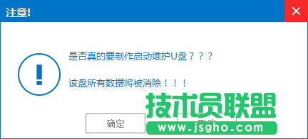 Windows7怎么直接升級到Windows10？Windows7升級到Windows10的三種操作方法