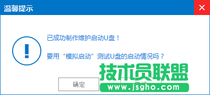 Windows7怎么直接升級到Windows10？Windows7升級到Windows10的三種操作方法