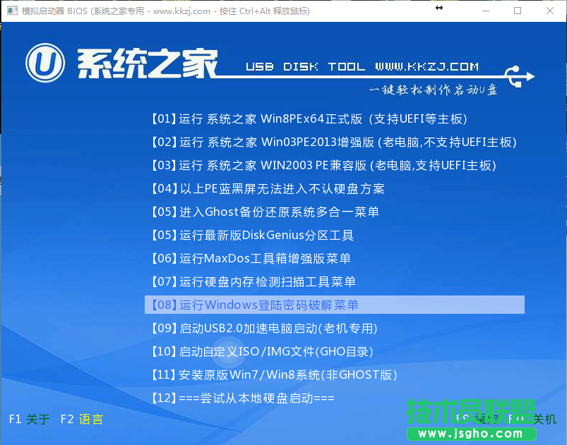 Windows7怎么直接升級到Windows10？Windows7升級到Windows10的三種操作方法