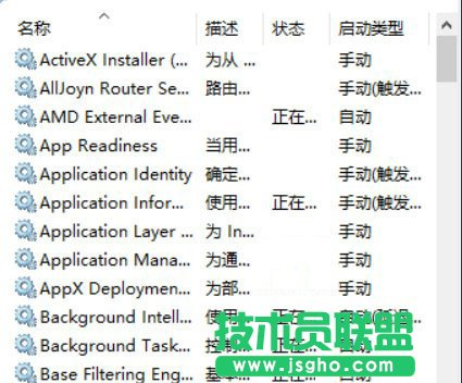 Windows10字體變糊怎么辦？Win10系統(tǒng)調(diào)整分辨率后字體變模糊的應(yīng)對措施