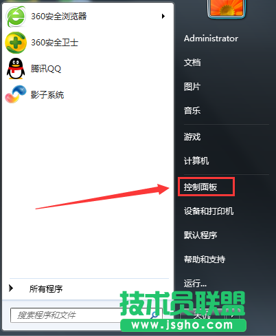 Win7系統無線網絡怎么設置？