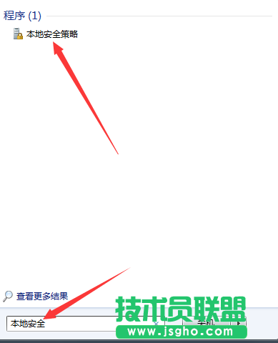 Win7系統如何刪除遠程訪問功能？