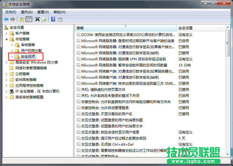 Win7系統如何刪除遠程訪問功能？