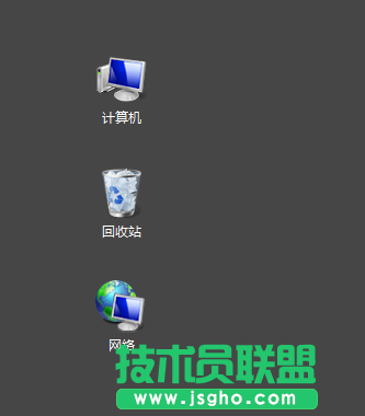 Windows7旗艦版桌面沒有回收站圖標(biāo)如何解決？