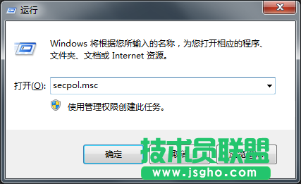 Windows7系統用戶權利指派如何打開？